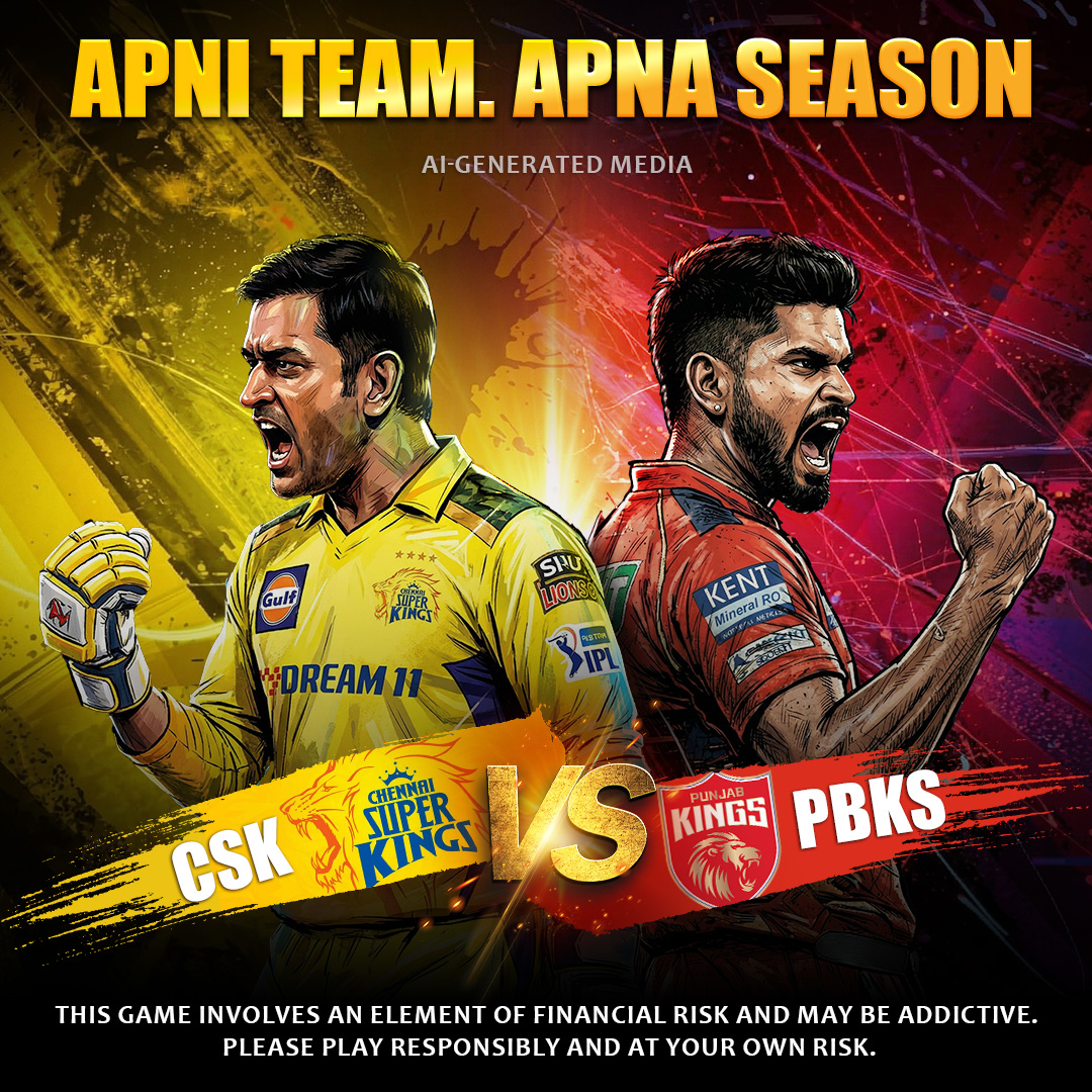 Fantasy cricket contest room